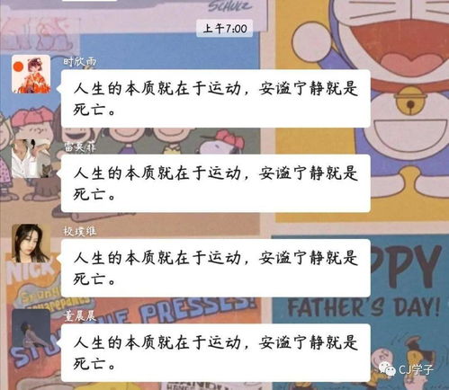 体育名言名句,体育励志名言？