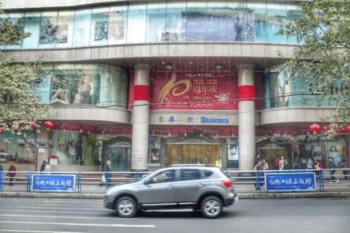 内江卓尔百货临江店停车场怎么收费(卓尔地下停车场收费标准)