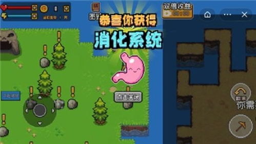 机器人荒岛求生游戏 机器人荒岛求生手机下载中文版下载v1.2.0.3 