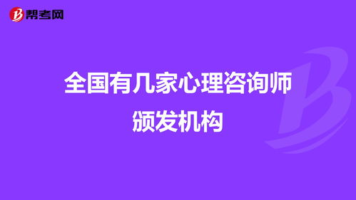 全国心理医生免费咨询在线 (心理医生免费咨询)