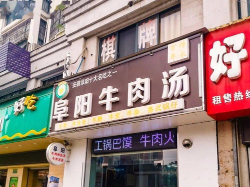 盛德路旁的这家宝藏牛肉汤店,牛肉竟然这么多