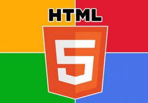 基于html5的网页设计毕业论文,基于html5的网站设计毕业论文,基于html5的贪吃蛇毕业论文