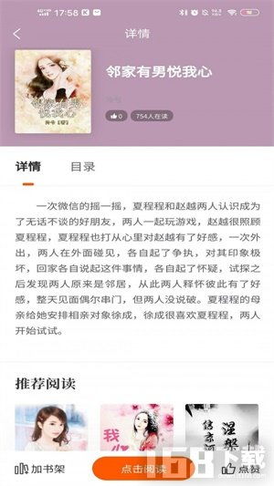 小说文字查重软件下载推荐，让你的创作独一无二