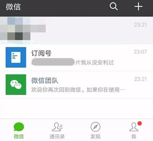 经常换微信头像会给别人什么感觉(常换微信头像的人是什么心理)