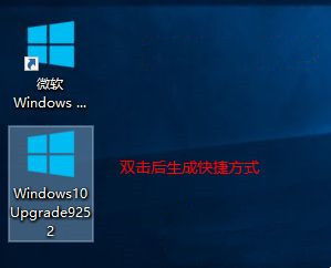 现在怎么更新到win10