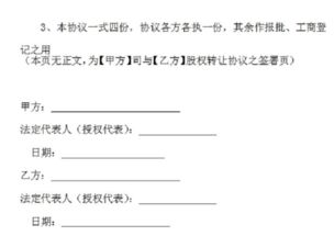 《公司法》关于有限责任公司股权转让是如何规定的？股东在转让股份时就遵循股份转让的何种规则？