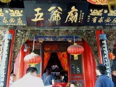 民间知名的3大财神庙,这些你都去拜过吗