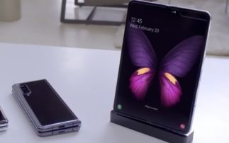 galaxy fold 