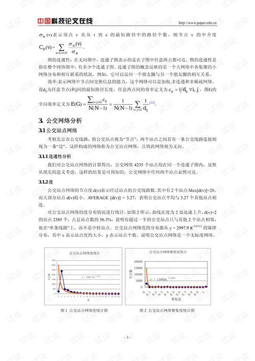 论文查重率高低之争：外网工具究竟胜算几何？