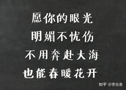 中学的励志段落摘抄;初中家长寄语鼓励孩子的话？