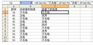 金融术语里面IF是什么意思