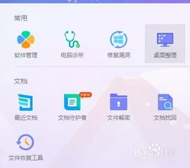 win10电脑打不开ie