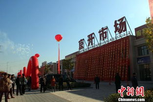 北京京开市场千余商户落户河北高碑店,推进疏解非首都功能