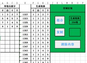 EXCEL排序中如何给前30%名标注符号？