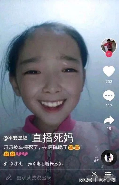 新晋网红钟美美,强悍的不是他的演技,而是帮他守住底线的妈妈