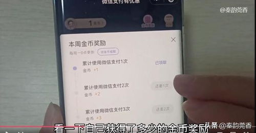 微信里的钱提现到银行卡怎么免手续费 学会真省钱,不知道的快看