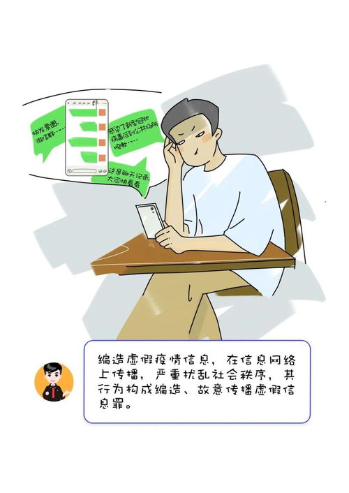 怀疑的名言警句  怀疑与学问的名言和事例？