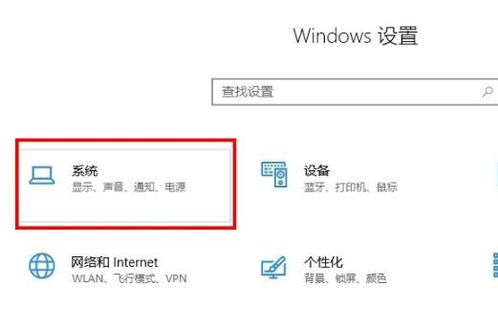 win10企业版怎么提高画质