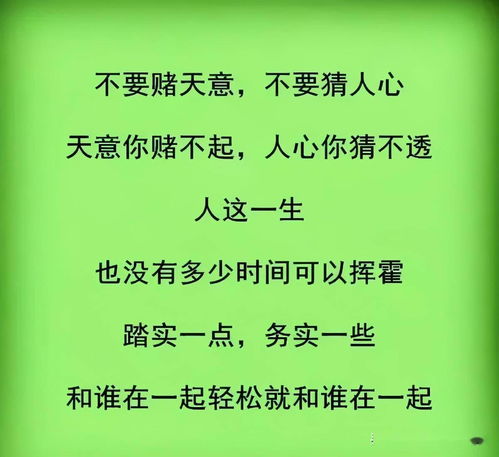 小六壬算了会对人不好吗