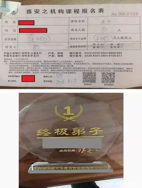 从成功学大师到上海名媛,包装人的盛行以及背后的黑手