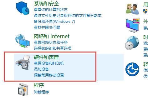 win10双通道设置吗