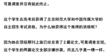 河南高考 调包案 真相 孩子才是家长最真实的镜子