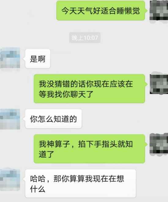 怎么聊天吸引女生 先得解决这五个问题