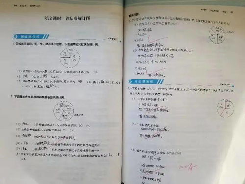 开展教案作业检查 强化教学常规管理