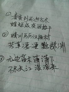 关于环保的诗句子对联