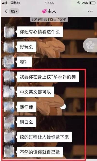 还记得 北大自杀女生包丽 吗 今前男友涉嫌虐待罪被捕