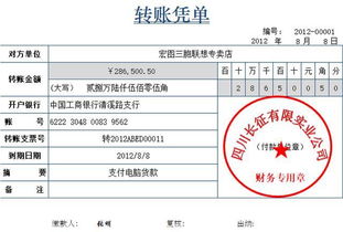 票据表格排版怎么弄好看？excel怎么做单据报销封面(报账单的票据张数怎么填写)