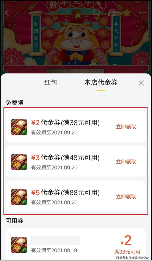 网店外卖怎么弄好看？怎么做好美团外卖