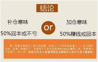 股票被套是什么意思？是不是卖不出去套不了现金？