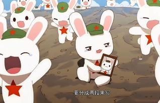 这只萌萌哒的兔子,让无数中国人泪流满面 让我们铭记历史,向先烈致敬 