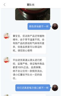 内容变味 电商售价危机下 估值超30亿美元的小红书,还能红多久