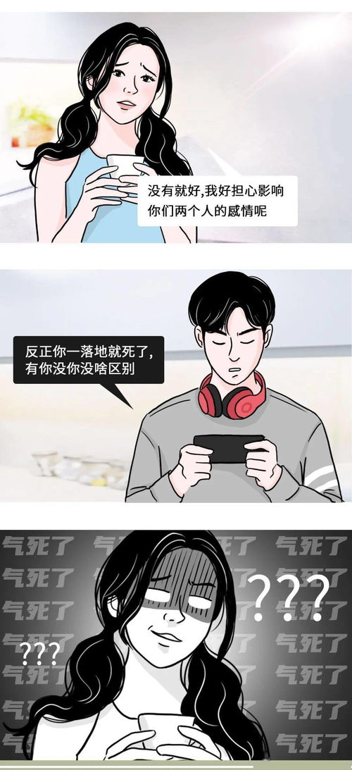 什么样的男生才能抵抗住绿茶的诱惑