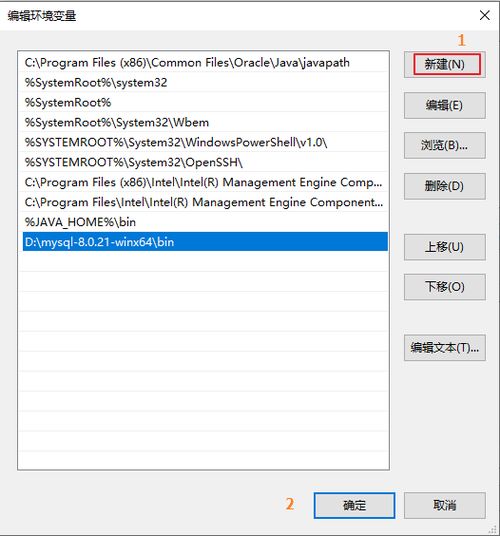 win10怎么在电脑上运行mysql