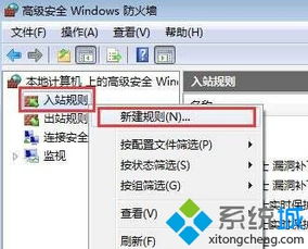 win10如何修改80端口