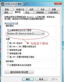 win10可以安装哪几个版本的catia