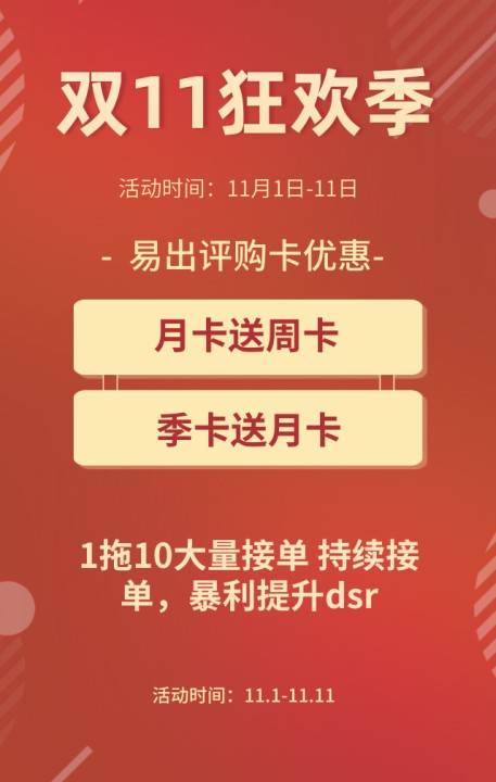 拼多多为什么我的店铺没有销量 如何提升拼多多销量