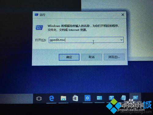 win10测试版怎么卸载