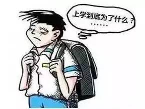 青海的初高中考生请注意 事关你的未来..... 