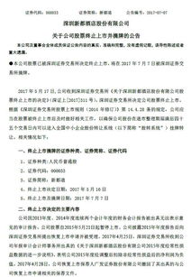 哪个证券公司不用50万就可以签署退市股票买卖协议?