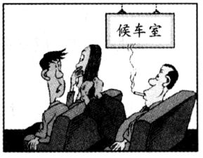 下图漫画告诉我们 ①当前人们的思想道德素质普遍较高②我们在紧紧抓住经济建设这个中心的同时.必须搞好精神文明建设③物质文明.政治文明.精神文明协调发展的社会才是和谐的社会 