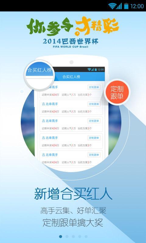599彩票app：老版下载的魅力与优势