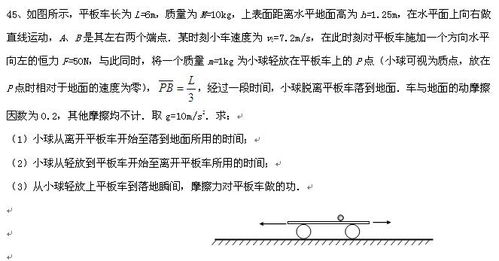 牛顿第二定律怎么用来解决问题