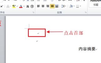 wps word怎么换页位置(wps怎么调换页)