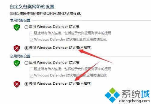 win10安装打印机驱动拒绝访问