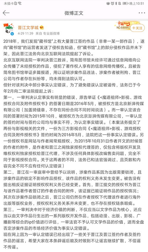 听说墨香铜臭被刑拘了,这是真的吗