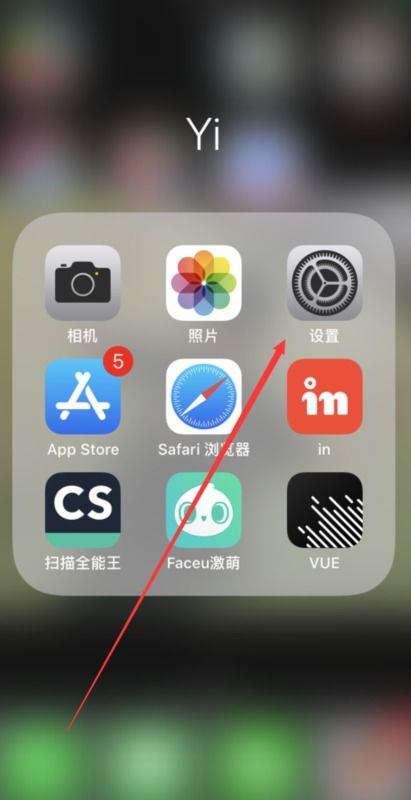 iPhone怎么把键盘改成九键的 